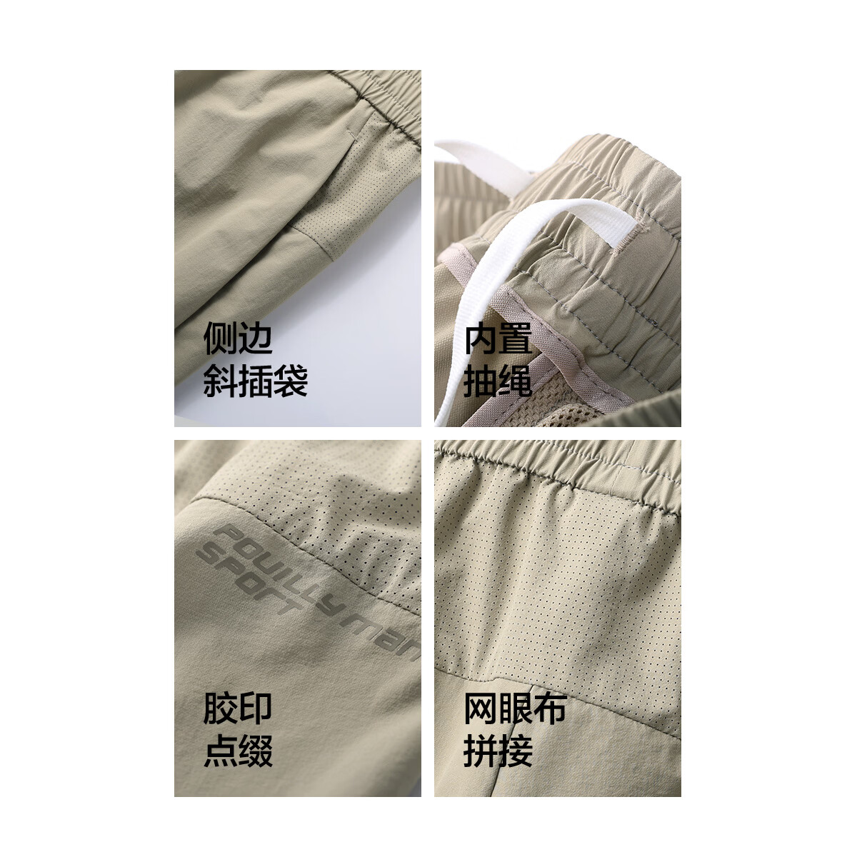 布衣传说轻量化速干裤轻薄休闲裤子男士宽松网眼透气户外运动长裤 浅灰 2XL