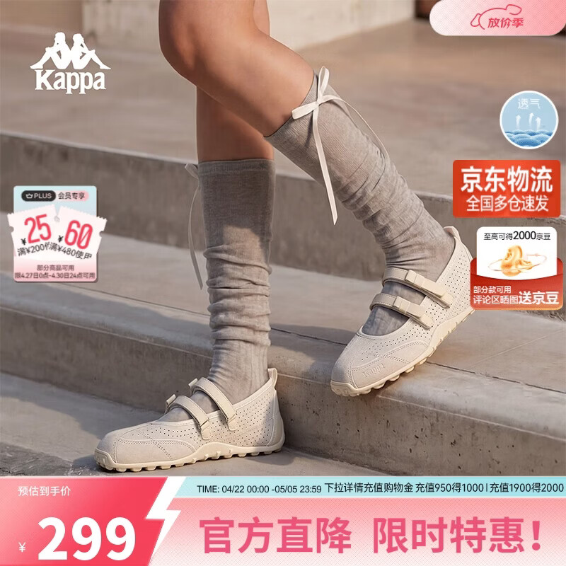 卡帕（Kappa）女鞋芭蕾德训鞋女2026夏季新款薄底透气休闲鞋子女麦芽米棕37
