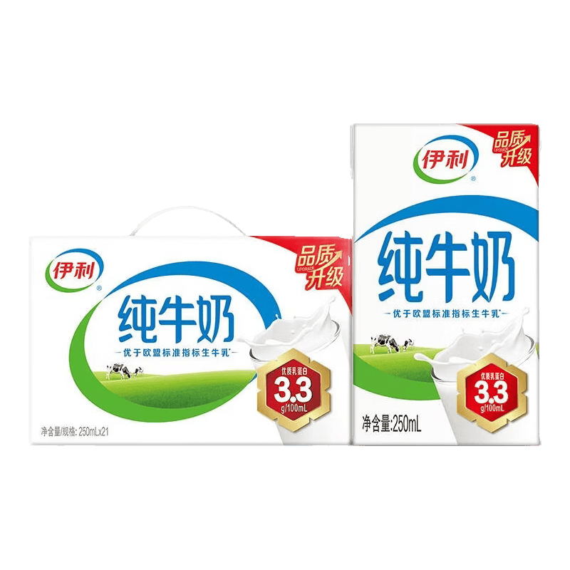 伊利纯牛奶整箱250ml*21盒 全脂牛奶优质乳蛋白早餐伴侣3-4月产 纯牛奶250ml*21盒