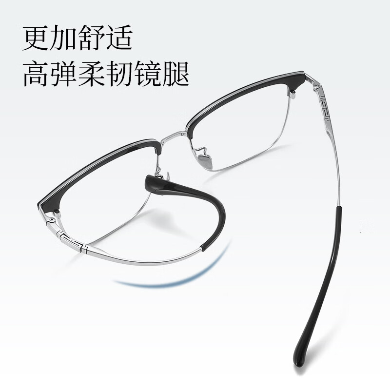 锐视点专业配近视眼镜男女防蓝光散光防雾变色眉毛框纯钛镜架近视眼镜 大框【纯钛】镜架-黑银色-881 定制【蔡司视特耐】防蓝光1.60（0-500度）-更清晰