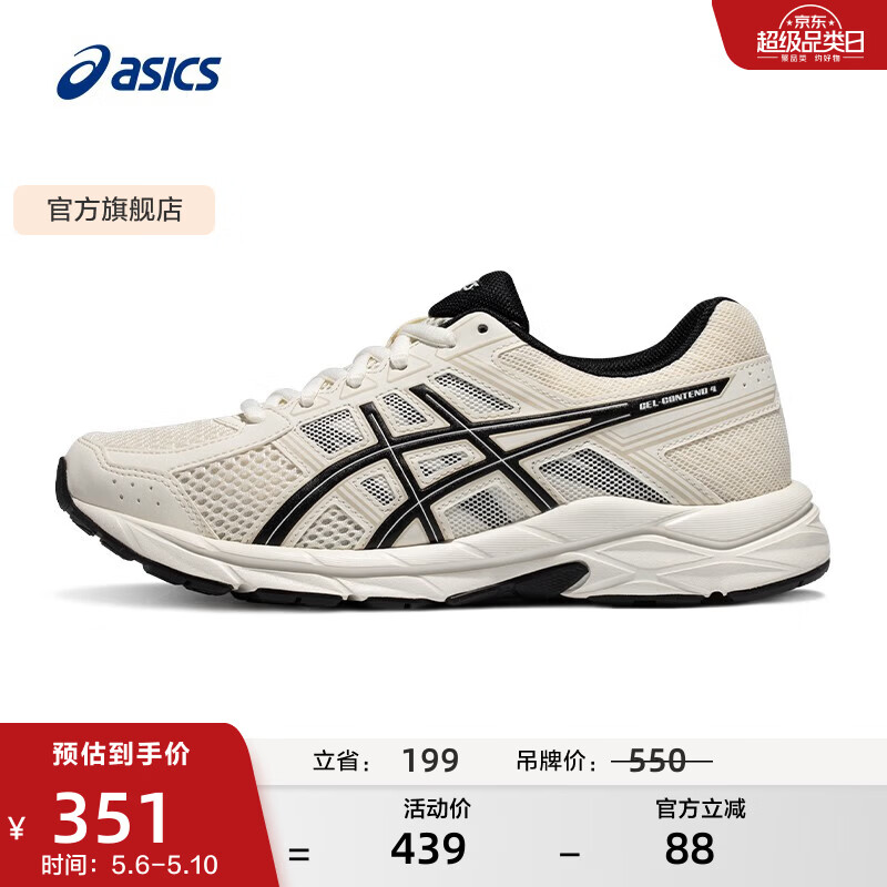 亚瑟士ASICS女鞋网面跑鞋百搭缓震运动鞋透气跑步鞋 GEL-CONTEND 4 米白色/黑色 38