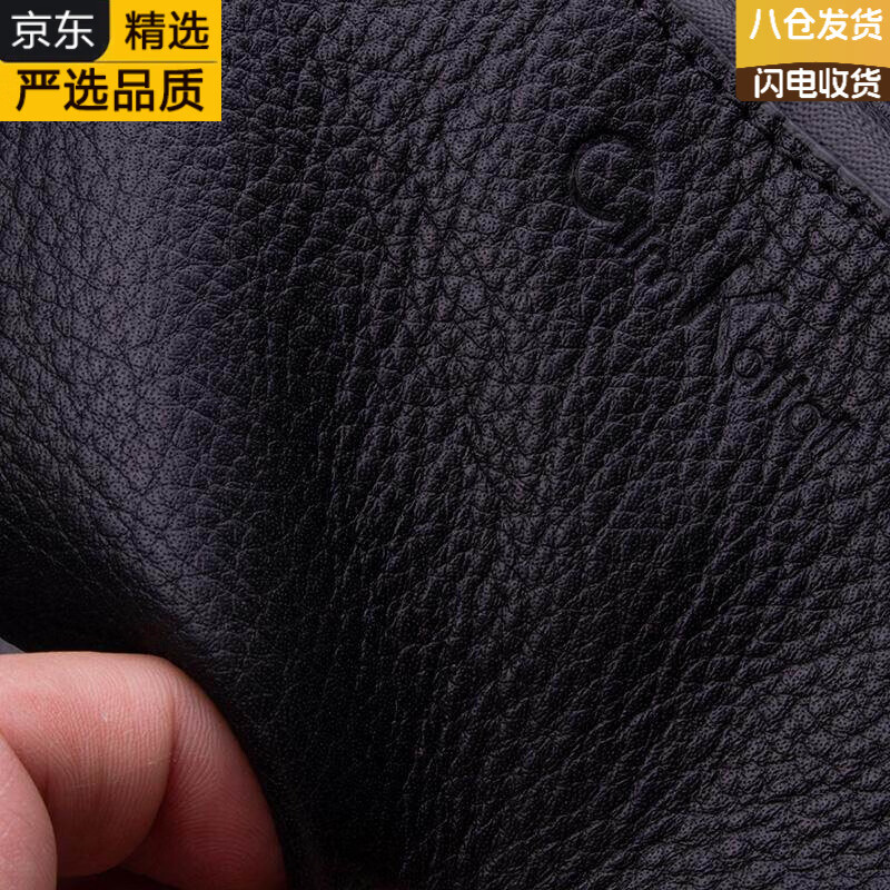 KGEG日本进口名牌新款小手包男真皮手拿包男士手机包长款软牛皮钱包多 黑色 21*11*2cm