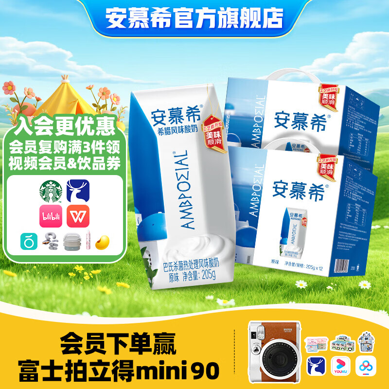 ��Ľϣ ���� ϣ����ζԭζ���� 205g��12�С�2�� 2�²� ��2.47Ԫ/�У���59.18Ԫ��