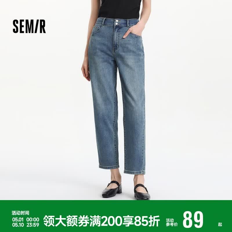 森马（Semir）森柔|牛仔裤女夏季半松紧腰做旧长裤女生基础锥形裤103325124004