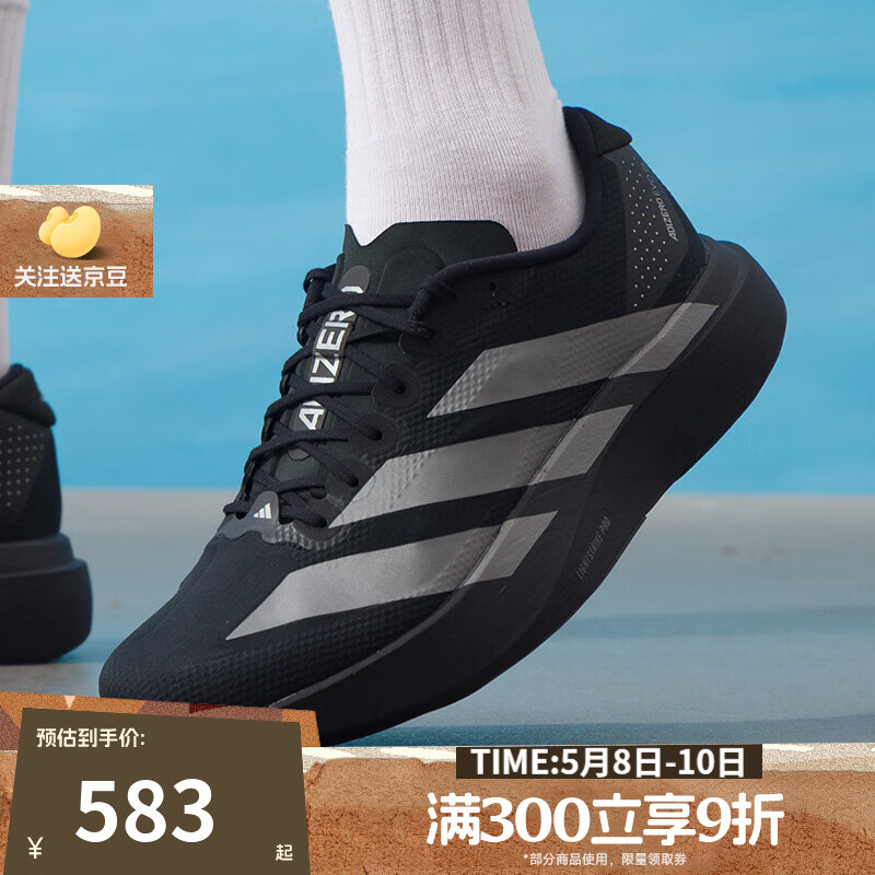 阿迪达斯（adidas）【滔搏运动】男鞋AdizeroEVOSLWOVENM运动训练跑步鞋KI6901 KI6901 42