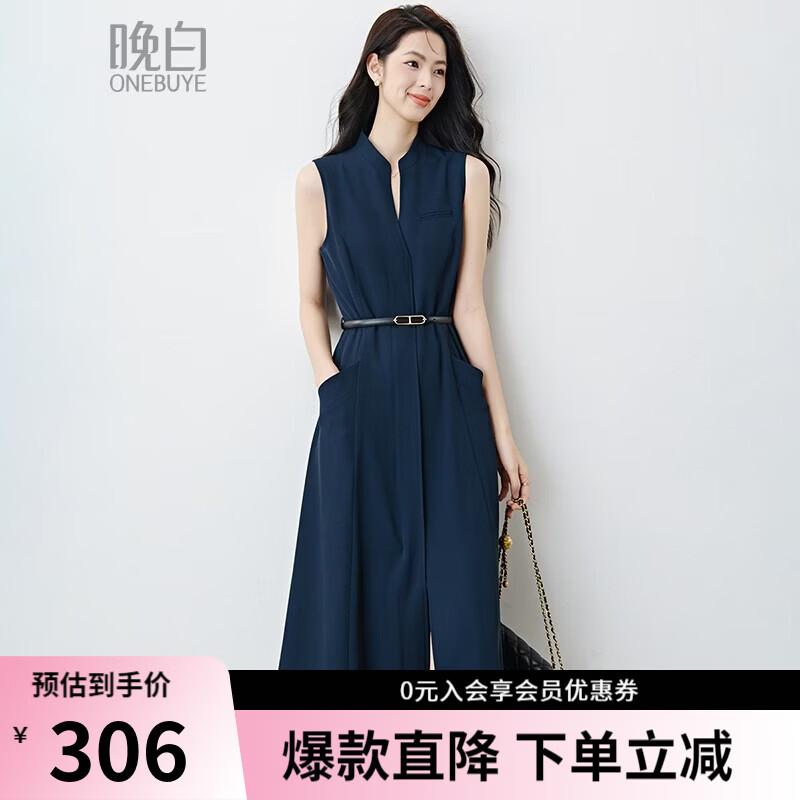 晚白2026年春款气质立领正式场合行政蓝系带收腰垂感无袖连衣裙配腰带 深蓝色 XL