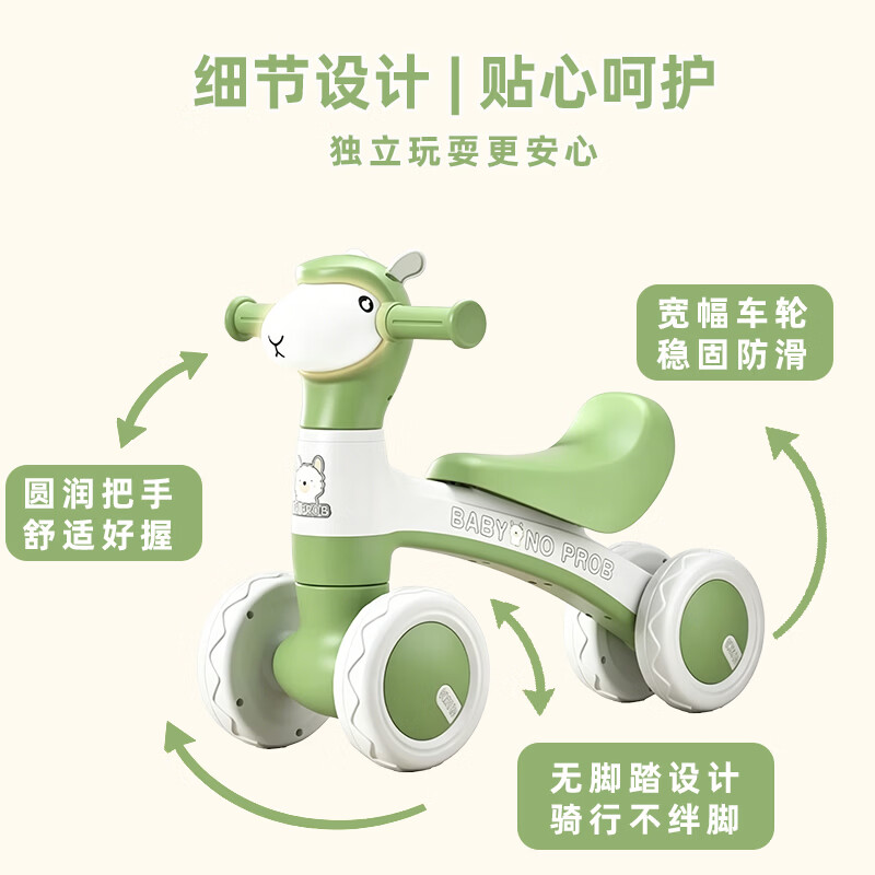 XVVMI儿童平衡车1-3岁宝宝四轮滑步车防侧翻入门婴儿溜溜车幼儿滑行车 【全网热销】四轮平衡车-咖啡棕