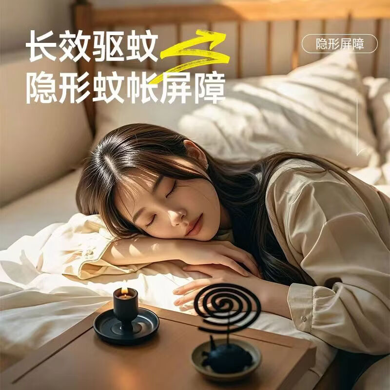 好爸爸艾草蚊香长效防蚊家用 好爸爸蚊香40盘*12桶
