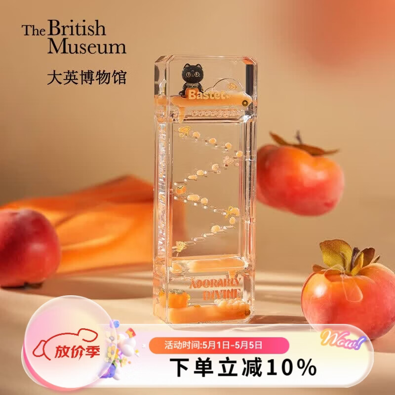 大英博物馆巴斯特柿柿如意流油沙漏摆件送男女生日母亲节礼物 【柿柿如意】巴斯特系列流油沙漏摆件