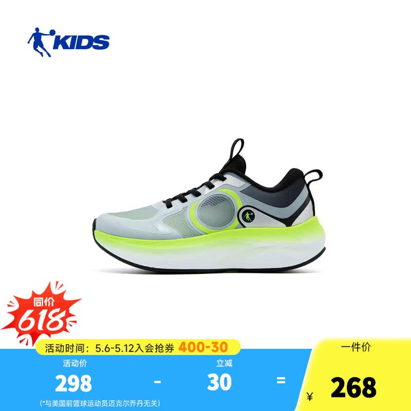 �ǵ���QIAODAN���̳�ͬ���ͯ�ܲ�Ь��ͯ��ͯ2026�ļ��¿�ͯЬ����͸�������˶�Ь ���ʻ�/��ɫ 35    268Ԫ