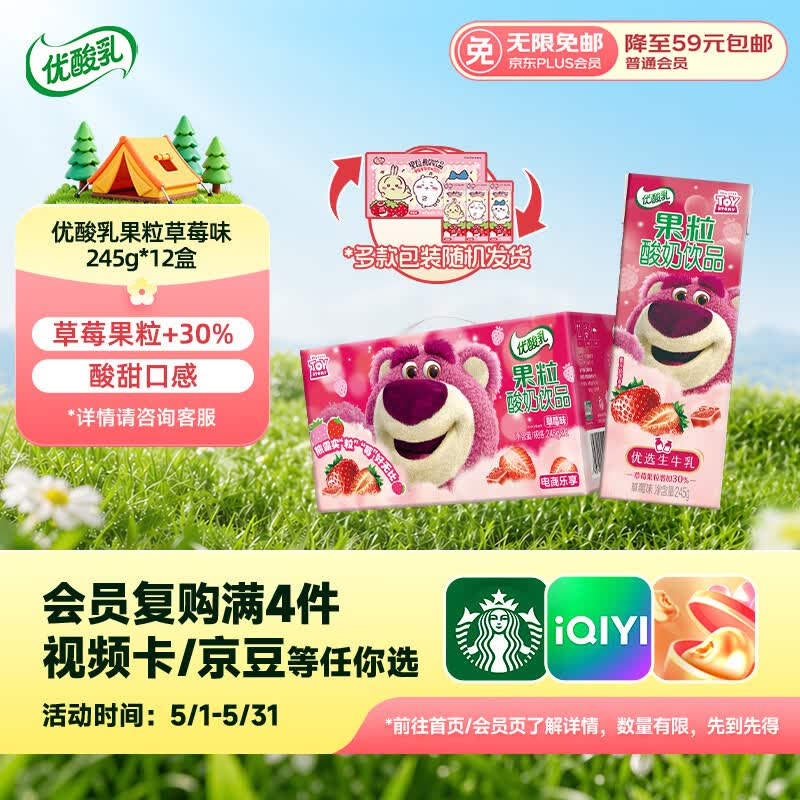 京东好物直达：精选商品限时优惠
