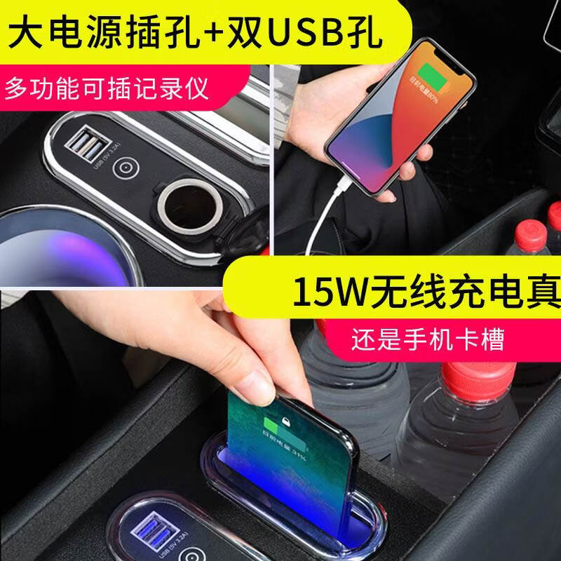 驭非凡适用于21款哪咤v扶手箱专用改装哪吒V中央中控手扶箱汽车用品配件 无线充米黄色【无线充+双USB+手机卡槽+氛围灯】