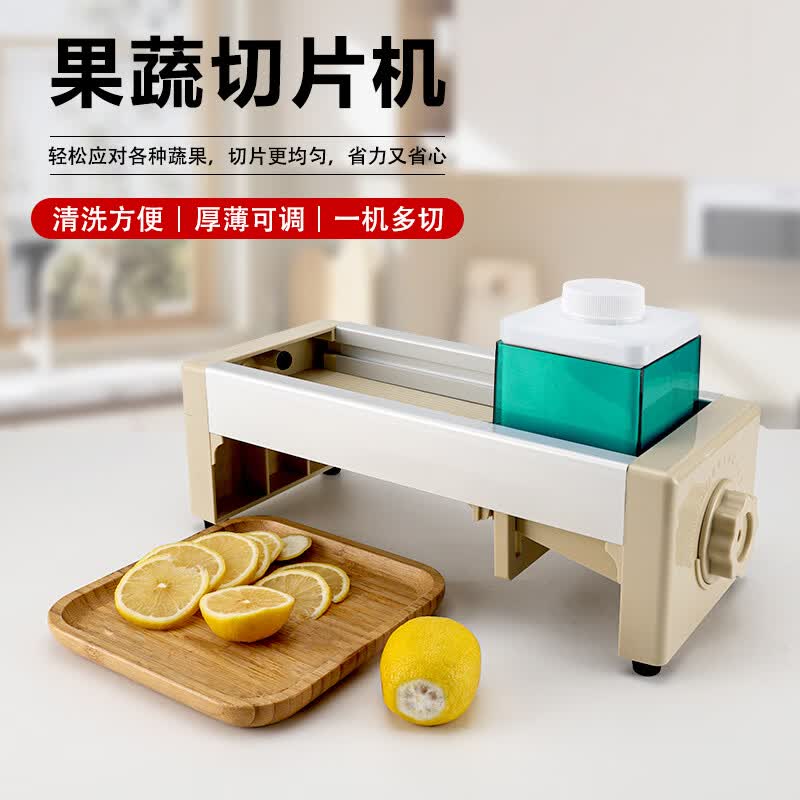 益兴豪水果切片机奶茶店专用柠檬切片神器手动切水果家用果茶切片机 刀片/副