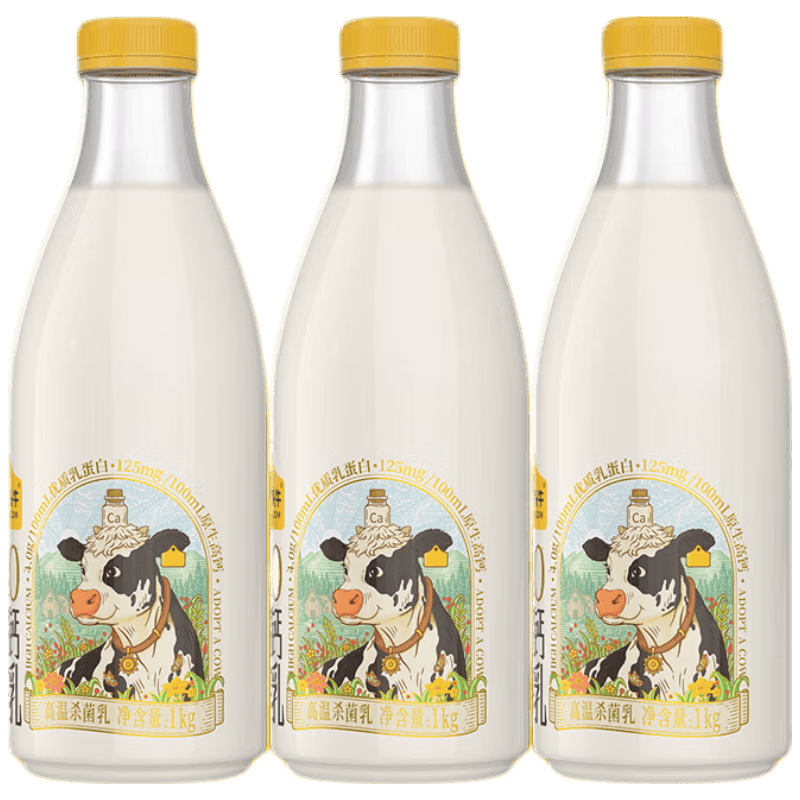认养一头牛低温奶 新鲜牛奶定期购 4.0蛋白高钙牛乳 家庭装牛奶1kg 源头直发