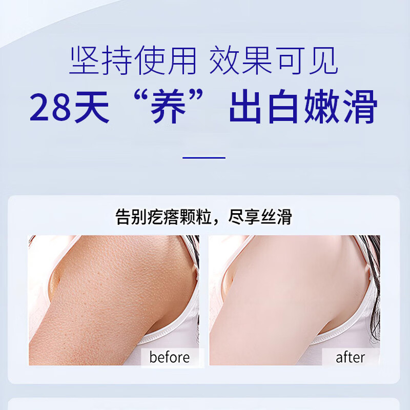 【厂家直发】吟美维生素E尿素霜保湿防干裂滋润肌肤提亮肤色保湿 吟美维生素E尿素霜300g