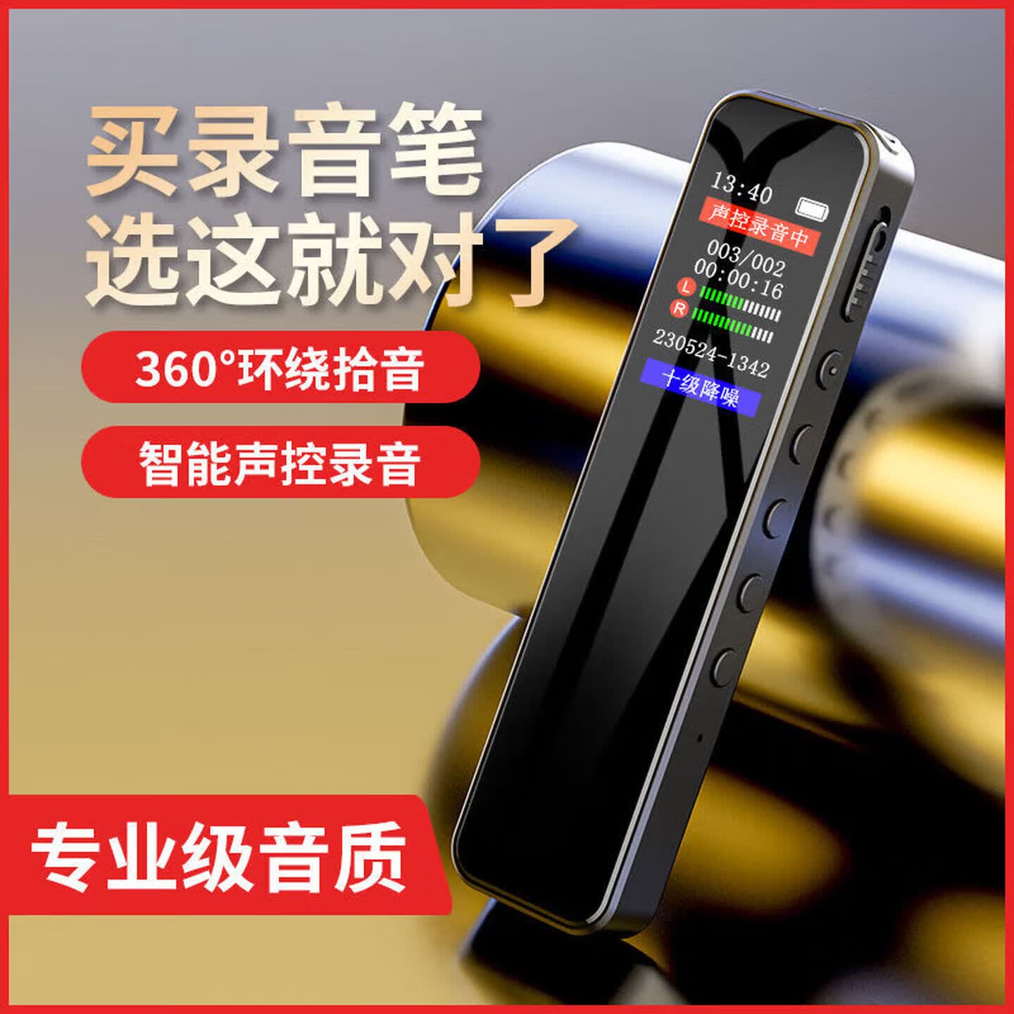 小米芯2026新款录音神器录音笔学生专用学生上课专业超长待机高清降噪随身转文字会议纪要噪音收集器取证 128G内存【送挂绳+AI卡+耳机+读卡器】