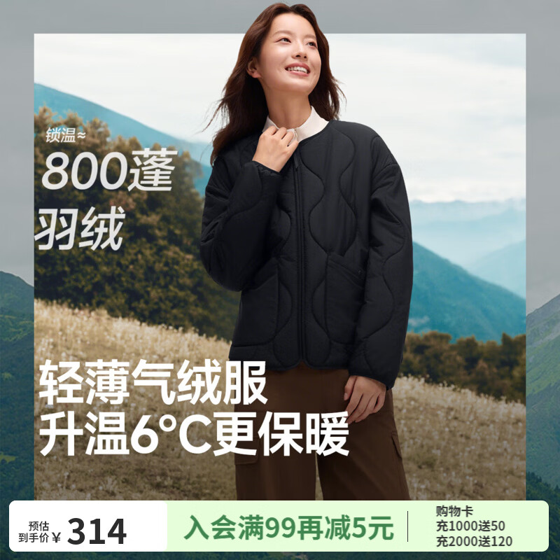 蕉下气绒服外套女轻薄保暖似羽绒棉衣可机洗菱格棉服内胆夹棉外套 漫暮黑 L