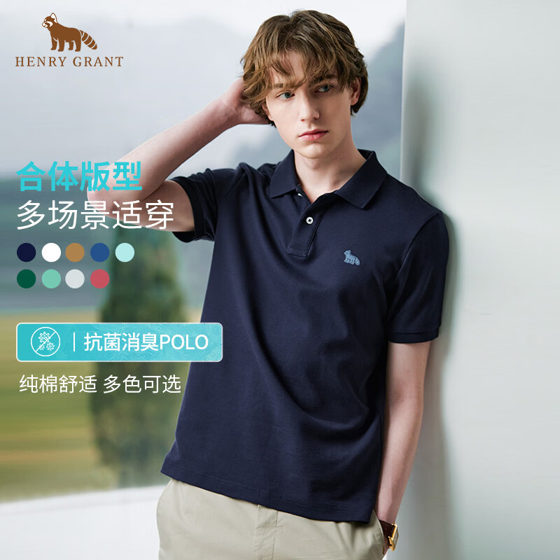 亨利·格兰小熊猫男装 夏季款休闲英伦通勤翻领短袖polo衫 藏青色(A款-珠地纯棉) L 48