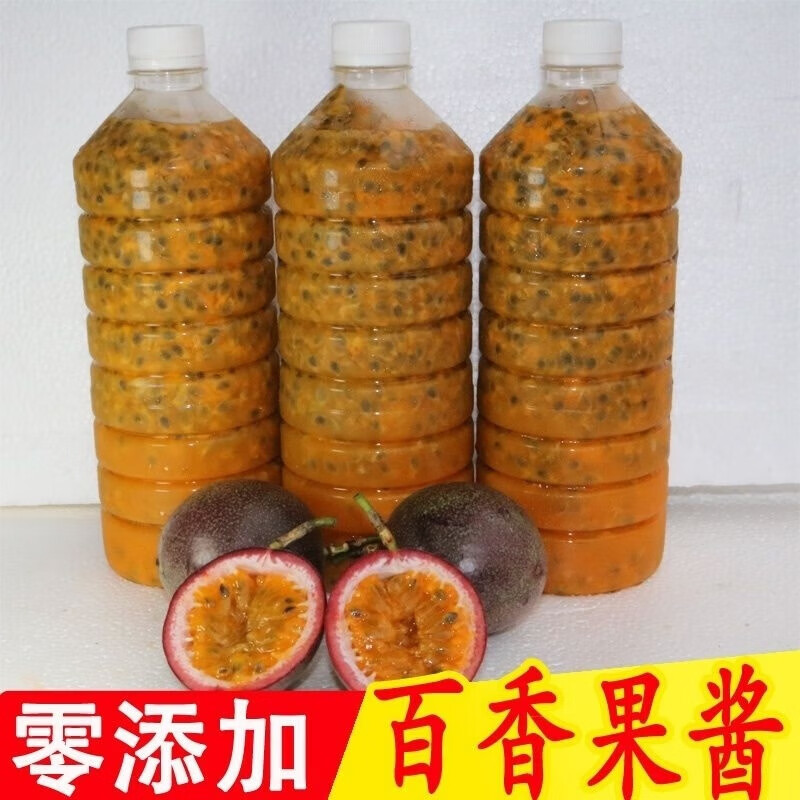 广西百香果原浆原汁浓缩果酱新鲜奶茶店果肉小瓶 1/4/8斤 百香果 百香果原酱1瓶2斤