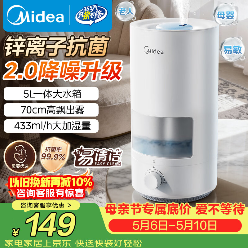 ���ڲ��������� SC-3D50 ������ʪ�� ������ �������� ĸӤ���� ������������  147.42Ԫ(������)