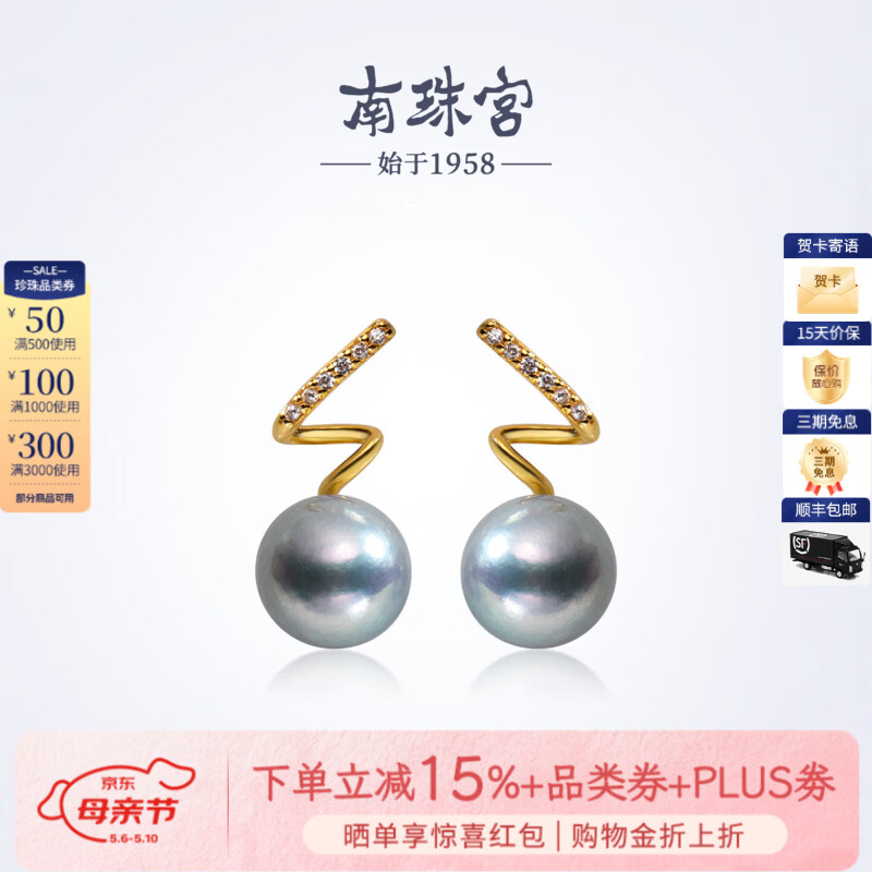 南珠宫月汐925银海水珍珠耳环镜面强光圆形真多麻耳钉轻奢送女友 银色款 7.0-8.0mm