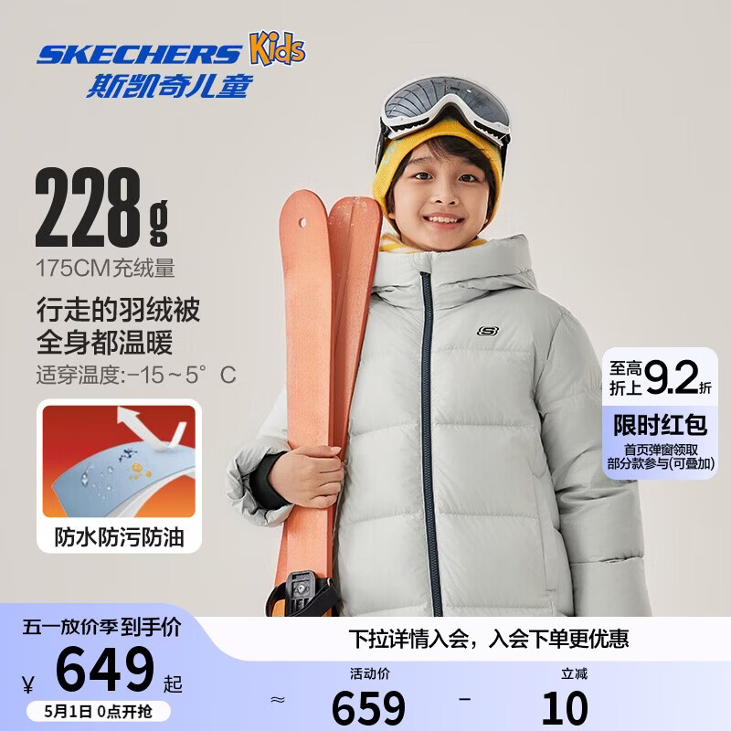 Skechers斯凯奇儿童羽绒外套冬季中长款连帽保暖舒适时尚百搭上衣L425K027