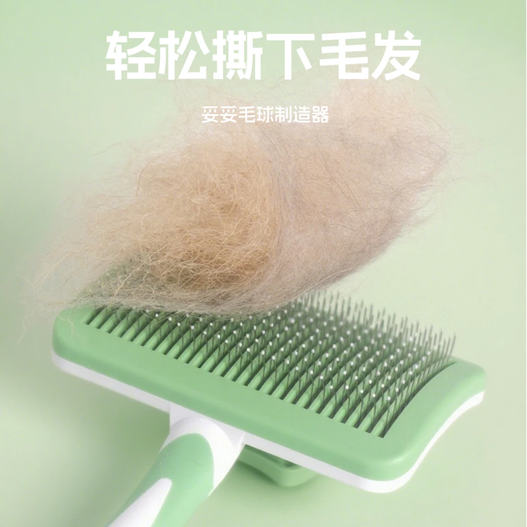 宠物猫梳子去浮毛专用梳子宠物猫咪狗毛开结拉毛清理打结梳长毛刷 宠物梳子-红色-大号-1盒