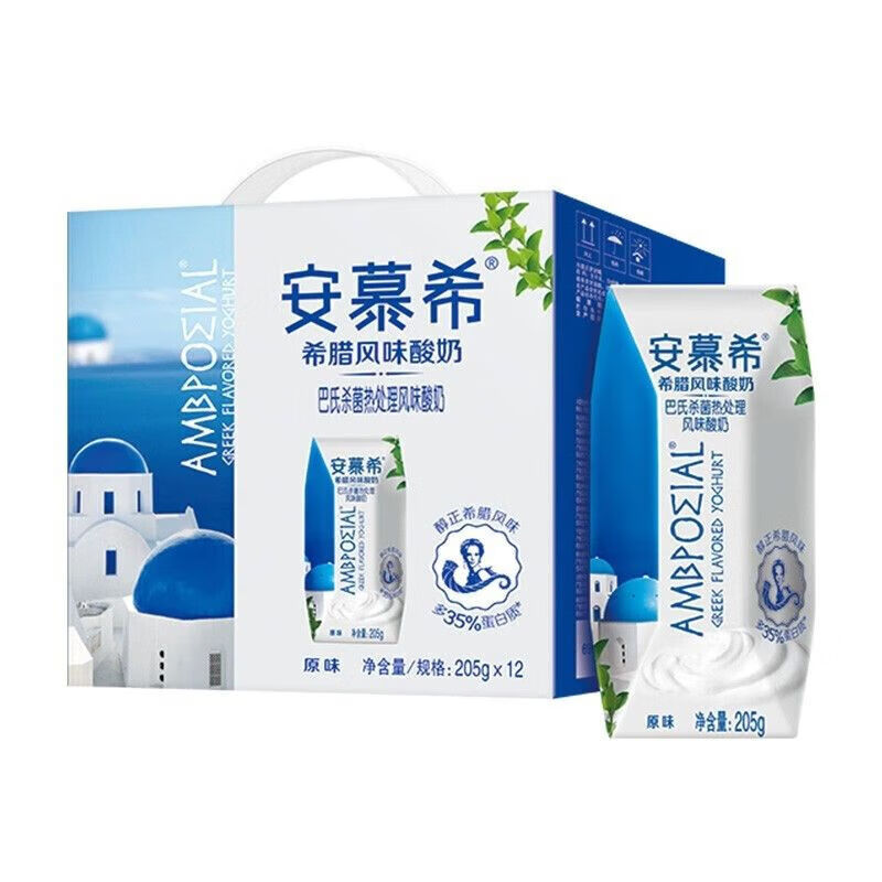 伊利安慕希芒果燕麦酸奶200g*10瓶整箱 希腊风味常温酸奶礼盒 经典原味205g*12盒