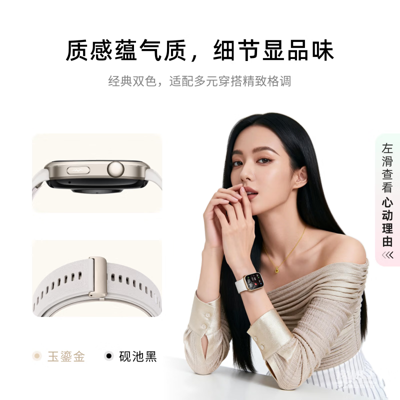 逸博士【医疗级】智能血压手表气泵式睡眠心率心电血糖血氧动态监测气囊腕部血压仪精准监测AI健康体检 砚池黑 官方至尊款