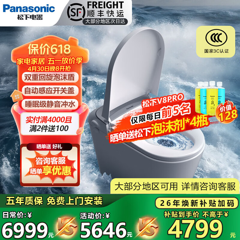 ����������Ͱ��ĭ��0ˮѹ������ǰʮ���Զ����V7i/V7Pro/V8/V8Pro V8Proȫ�����������˫��ѹUV������� 300/400mm 4223.65Ԫ(������)