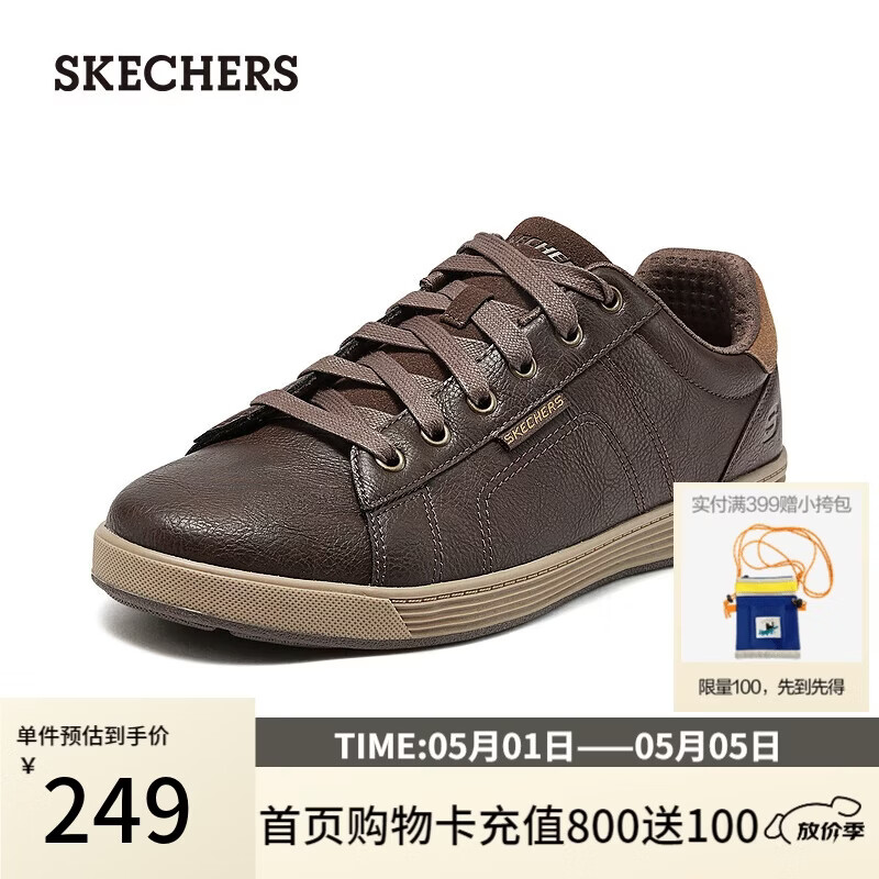 斯凯奇（Skechers）男鞋春复古商务板鞋休闲鞋软底减震舒适通勤平底鞋210946