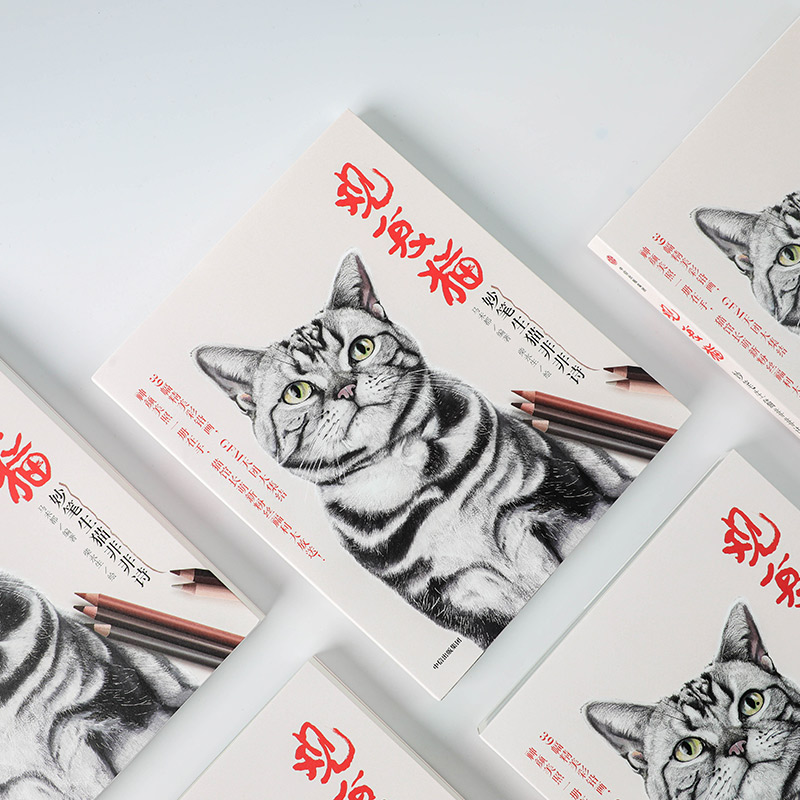 观复猫 妙笔生猫非非诗 马未都 著 猫馆长 gfm天团大集结 观复博物馆