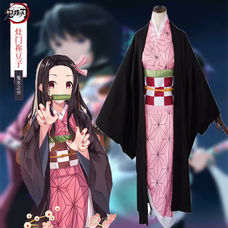 CLCEY鬼灭之刃cos服衣服服装联名儿童外套蝴蝶忍祢豆子炭治郎和服周边  单队服 S现货