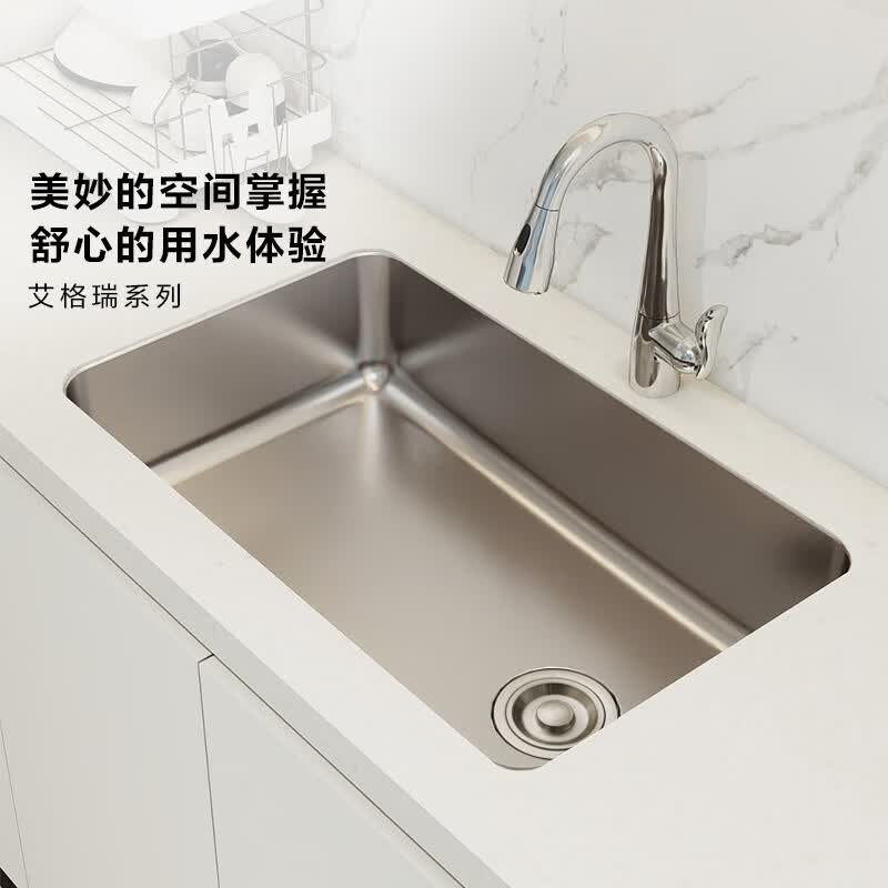 摩恩（MOEN）艾格瑞700*430*185不锈钢台下式单槽 艾格瑞700*430*185不锈钢台下式单槽