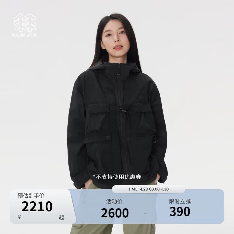 KOLON SPORT/可隆防风夹克 男女同款户外运动防泼水露营2合1休闲外套 LUJK5AT642-BK 黑色 S 165/88A