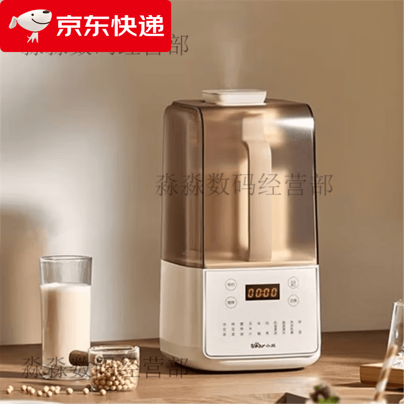 小熊多功能料理非静音隔音罩全自动免煮轻音豆浆机家用破壁机新品新款 F01G1  不锈钢刀头 新品