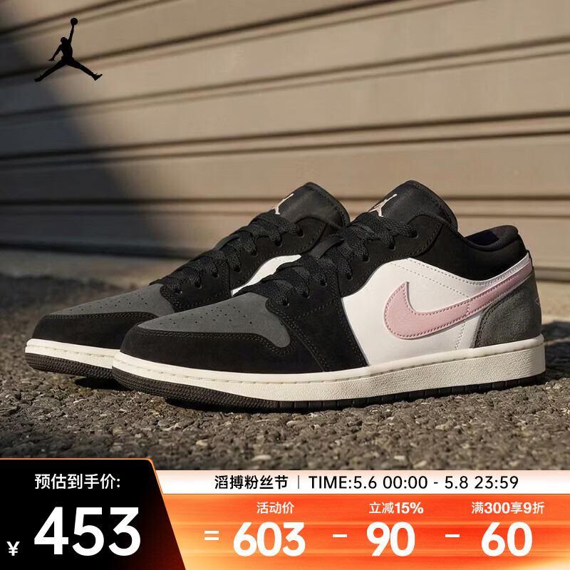 耐克（NIKE）2026年男子AIR JORDAN 1 LOW SE篮球鞋 II3788-003 42