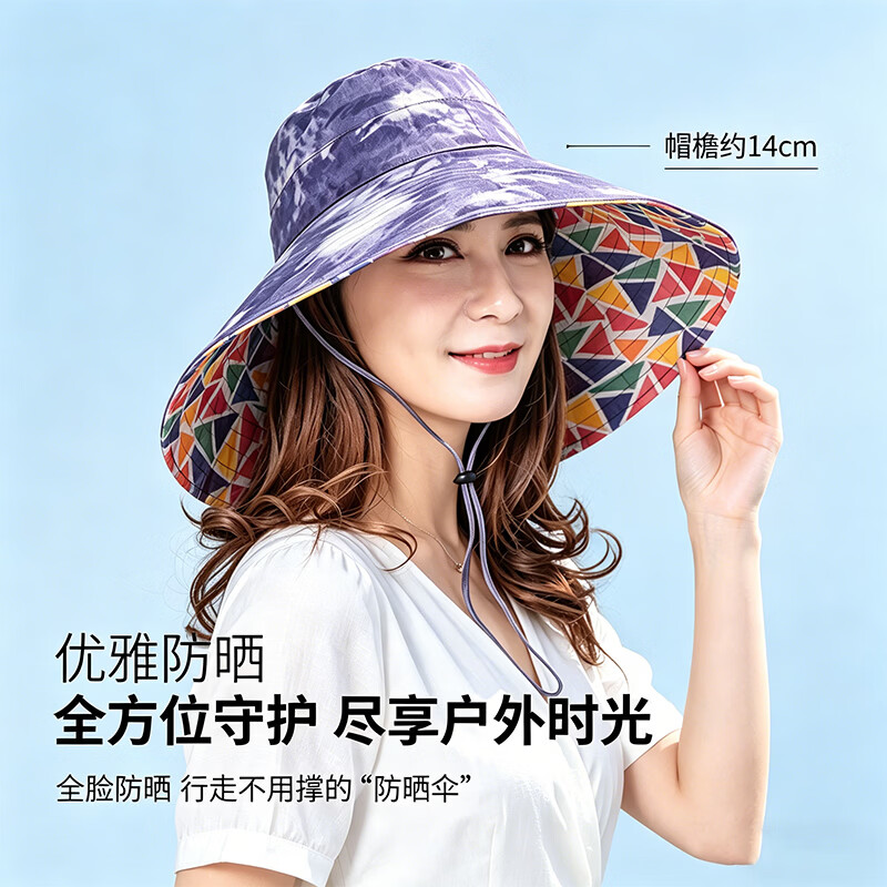 兰诗雨太阳帽子女夏季大沿遮阳帽防晒太阳帽出游防太阳光海边度假沙滩帽 粉色 M(约56-58cm)