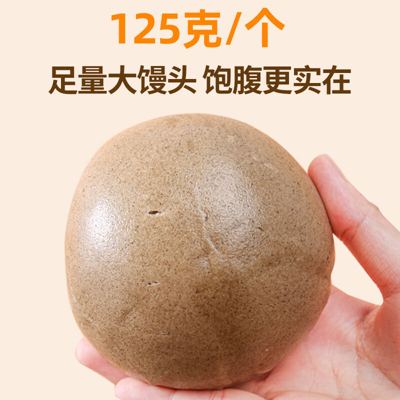 膳农匠黑荞麦杂粮馒头无添加白面低脂高纤粗粮大馒头125g早餐代餐面食 【80%荞麦+20%黑全麦】 125gx12个1500克(500克*3袋)