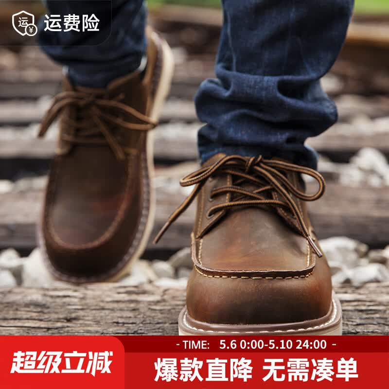 马登工装鞋男鞋秋季英伦风复古大头皮鞋休闲鞋低帮马丁靴男真皮短靴子 蜜蜡色 (脚宽/脚胖拍大一码) 41 (255mm)