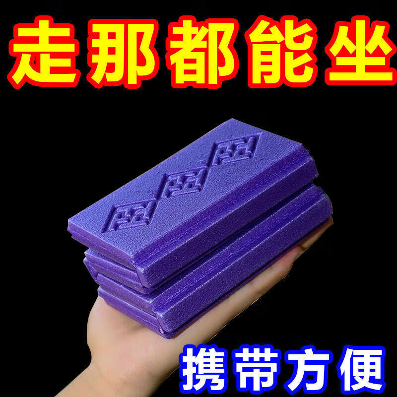 户外折叠垫便携式随身坐垫露营坐垫野外防潮防水便携充气式坐垫 红紫蓝橙各1个