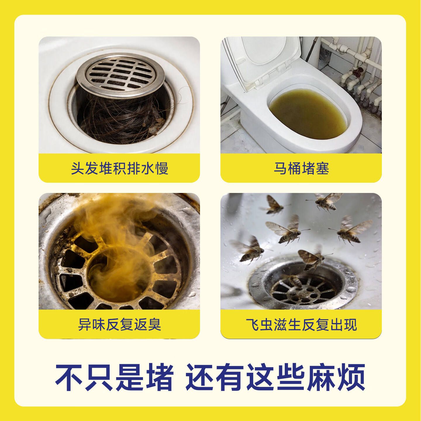 沫檬管道疏通剂强力溶解厨房油污堵塞厕所马桶地漏堵塞溶解剂速通神器 【全网热销】500g*2瓶(送缝隙刷)
