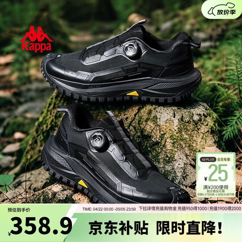 卡帕（Kappa）男鞋运动鞋轻便跑步登山鞋男防滑耐磨徒步鞋子户外男透气鞋潮 黑色/银色 42