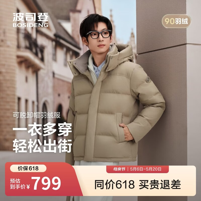 ��˾�Ƿ��������޷���ʿ90�޼Ӻ���жñ���ɶ̿����аٴů���� 719Ԫ