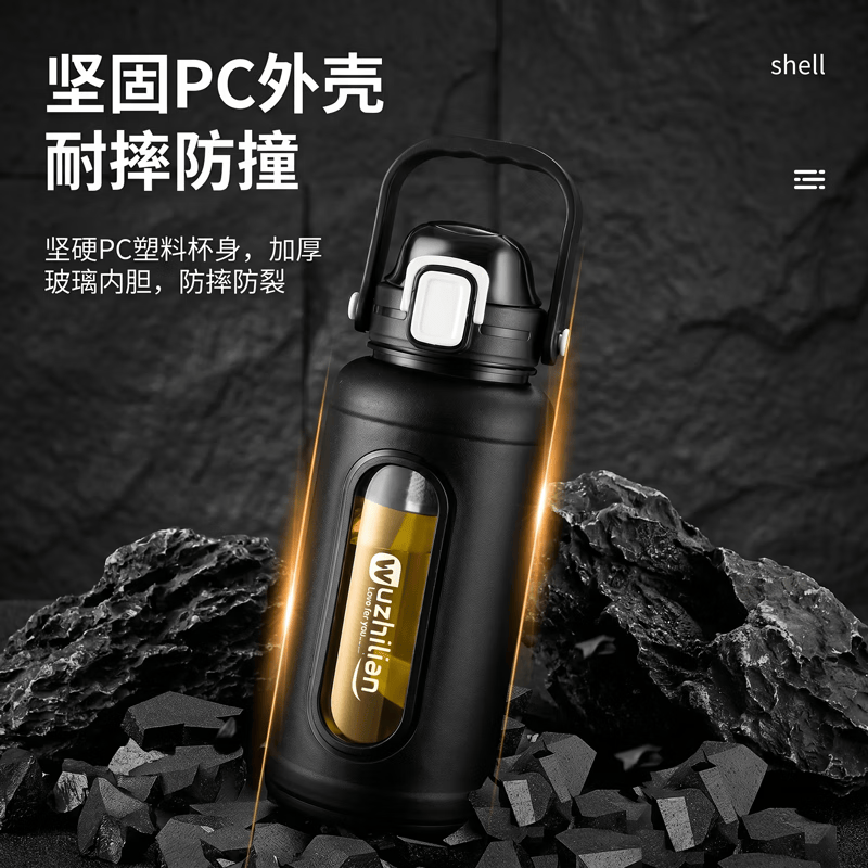 慕馨（moosen）防摔玻璃杯大容量泡茶杯男士防烫高硼硅水杯子茶水分离便携车载 炫酷黑-短网【双饮+茶水分离+手提款】 1000ML人为摔碎我也赔