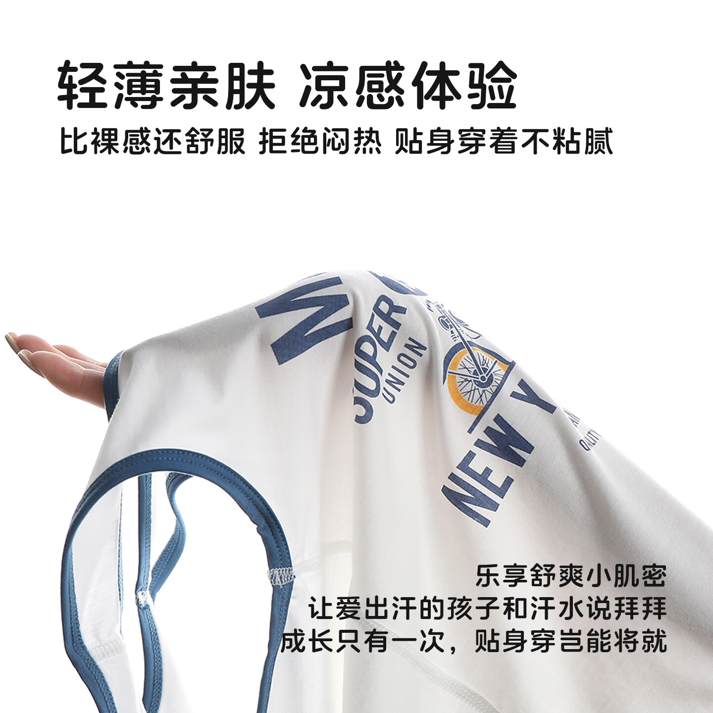 植锦无骨儿童背心男童莫代尔无袖跨栏男孩睡衣宝宝内衣a类夏季中大童 满印战舰 (1件装) 160 (体重72-85斤左右)