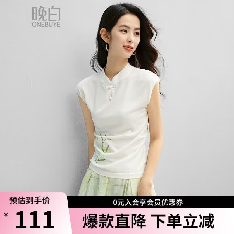 晚白【新品】2026年夏款新中式立领盘扣上衣亲肤莱赛尔无袖针织衫女 米杏色 M