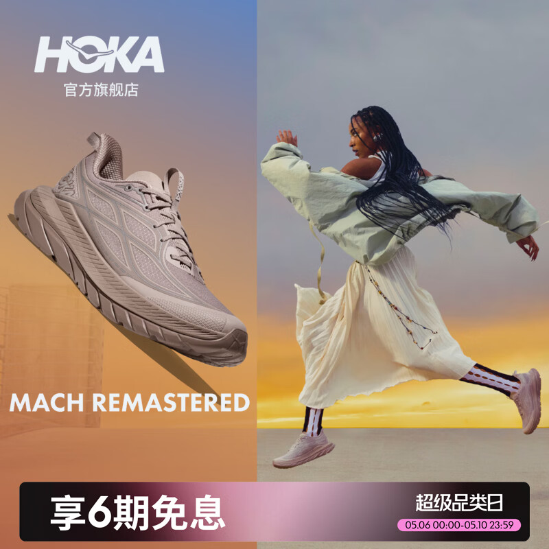 HOKA女款春夏舒适轻盈运动休闲鞋马赫先锋版MACH REMASTERED耐磨透气 【新色】浅烟灰/岩屑灰 37