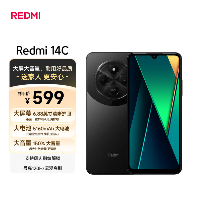 Redmi/���� Redmi 14C �ֻ� 6.88Ӣ�绤�۴��� ���Һ� 4G+64G 396.65Ԫ(������)