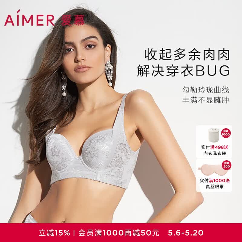 ��Ľ��Aimer��ĸ�׽�����Ů��£���ֱ����ո������ܵ���������A-E���ɴ����� ��ɫ 80D 174Ԫ
